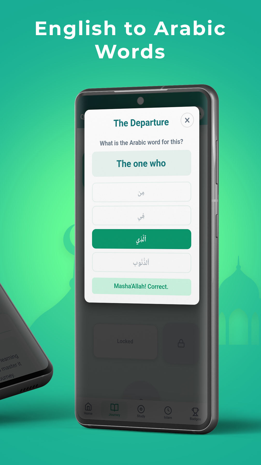 QuranicVocab Screenshot 4